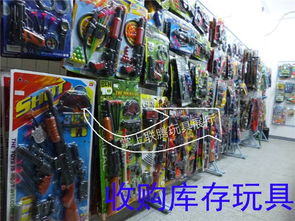 清庫(kù)存、選玩具、找日用品，林豐庫(kù)存貿(mào)易一站式解決